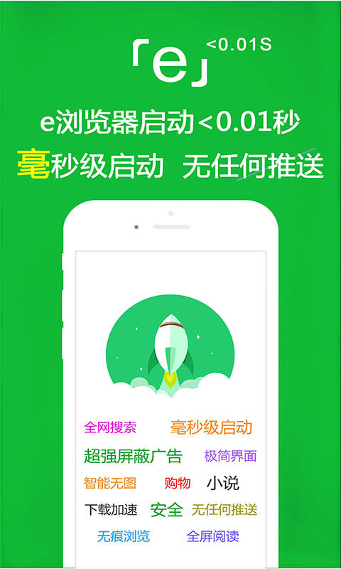 素人挖掘机截图