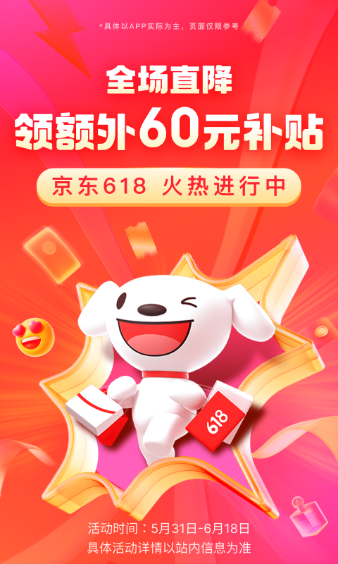 青柠sama截图