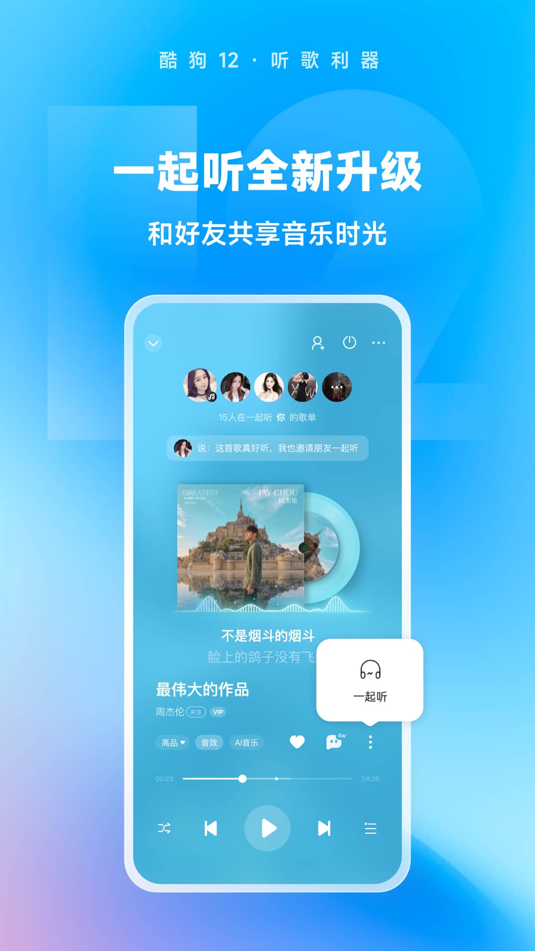 [免费] 北京 妍妍S 招奴截图