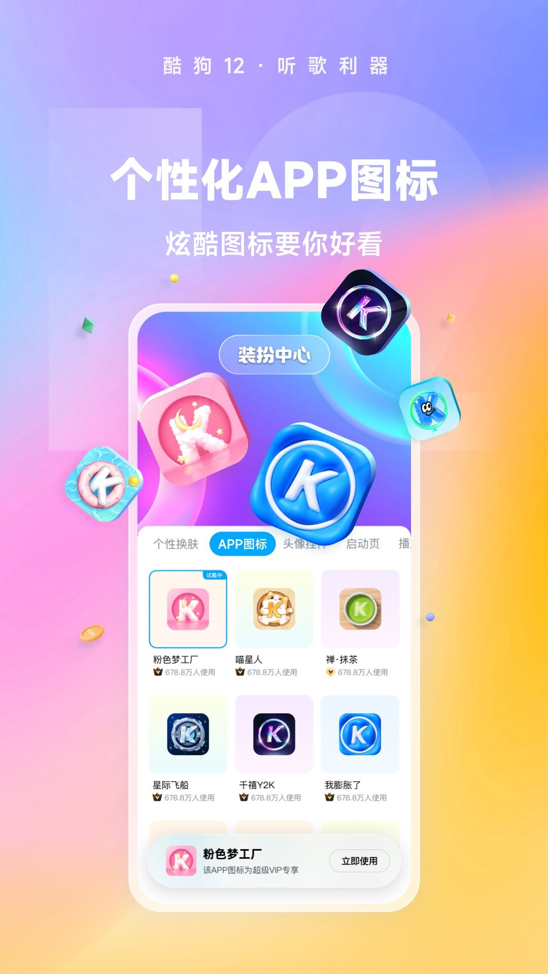 素人挖掘机截图