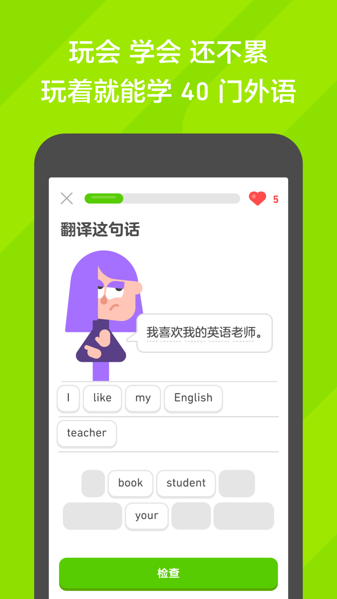 素人挖掘机截图